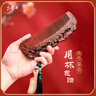 小李子金絲檀木梳子實用送女朋友媽媽閨蜜對象老師教師節(jié)生日禮物小 金絲檀淺雕荷荷美美梳+牛角梳掛件綠 燙金禮盒 曬單實拍圖