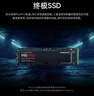 三星（SAMSUNG）2TB SSD固態(tài)硬盤(pán) M.2接口(NVMe協(xié)議PCIe 4.0 x4) AI電腦配件 讀速7450MB/S 990 PRO 曬單實(shí)拍圖
