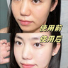 BUV柑橘高保濕面霜男女士煙酰胺乳液控油抗皺緊致收縮毛孔補水青少年 曬單實(shí)拍圖