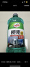 龜牌（Turtle Wax）汽車(chē)玻璃水乙醇瓷化雨刮水玻璃液清潔冰蠟去蟲(chóng)膠油膜四季 -42℃ 2L*2瓶 硬殼盾 經(jīng)典大牌 曬單實(shí)拍圖