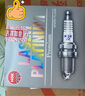 NGK雙鉑金火花塞四支途觀(guān)凌渡邁騰探岳奧迪A345Q3578途觀(guān)速派保時(shí)捷 曬單實(shí)拍圖