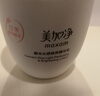 美加凈酵米光感煥亮精華乳100ml通透提亮膚色清薄乳液煙酰胺敏肌可用 曬單實(shí)拍圖