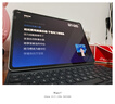 榮耀平板GT2 Pro12.5英寸平板電腦 165Hz 3K護眼電競屏 滿(mǎn)血8Gen3旗艦芯 12+256GB 冰晶白【國家補貼】 曬單實(shí)拍圖