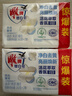 雕牌 增白皂 茉莉馨香 242g*2塊 添加增白因子 白衣潔白 彩衣鮮艷 曬單實(shí)拍圖