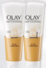 玉蘭油（OLAY）洗面奶乳液泡沫潔面乳男女通用清潔保濕潔面護(hù)膚品洗臉膏節(jié)日禮物 乳液透亮潔面乳100g*2支 曬單實拍圖