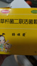 媽咪愛(ài) 枯草桿菌二聯(lián)活菌顆粒1g*60袋/盒 兒童孩子寶寶1-3歲6-12歲益生菌用于腹瀉、便秘、脹氣、消化不良等 曬單實(shí)拍圖