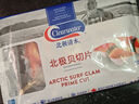 Clearwater 加拿大二去（去邊去內臟）北極貝切片100g 0添加不含沙解凍即食 曬單實(shí)拍圖