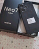 realme【國家補(bǔ)貼】真我Neo7 Turbo 天璣9400e 超薄續(xù)航大電池護(hù)眼直屏 智能游戲AI性能手機(jī)12+256透明灰 曬單實拍圖