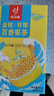 憶江南金桔檸檬百香果2盒210g兒童水果茶茶包凍干檸檬片冷泡茶花果茶 曬單實(shí)拍圖