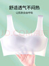 浪莎少女內衣發(fā)育期女童初中生高中學(xué)生文胸無(wú)痕抗菌薄款小背心2件裝 曬單實(shí)拍圖