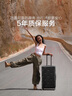 不萊玫行李箱拉桿箱旅行箱子大容量女學(xué)生男出國托運密碼箱26英寸 黑色 曬單實(shí)拍圖