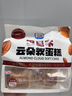 光明無添加蔗糖云朵蛋糕 205g/袋 面包蛋糕早餐吐司零食代餐 曬單實(shí)拍圖