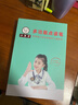 小天才【八倉速發(fā)】英語(yǔ)點(diǎn)讀筆掃描詞典筆掃讀翻譯學(xué)習機查詞同步小學(xué)初中高中生課程全科投屏視頻通用 小天才Q5Pro銀全科4英寸128G名師課答疑 標配點(diǎn)讀筆 小天才古詩(shī)詞 曬單實(shí)拍圖