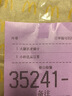 麥當勞早餐優(yōu)惠券吉士蛋火腿大脆豬柳板燒薯餅豆漿油條麥滿(mǎn)分兌換券全國通用代下單生活服務(wù) 火腿扒麥滿(mǎn)分+豆漿(小)/咖啡(小) 曬單實(shí)拍圖