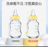 英氏嬰兒奶瓶清洗劑洗奶瓶果蔬奶嘴玩具餐具酵素洗潔泡沫清潔劑450ml 曬單實(shí)拍圖
