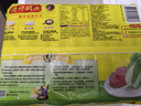 灣仔碼頭大白菜豬肉水餃1320g66只早餐速食半成品面點(diǎn)速凍餃子 曬單實(shí)拍圖