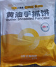 小黃象黃油手抓餅1000g*2袋（共20張）兒童早餐速食營(yíng)養早餐 曬單實(shí)拍圖