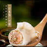思念 金牌蝦水餃至臻蝦皇480g*3袋共96只 蝦餃速食食品蒸餃煎餃半成品 曬單實(shí)拍圖