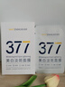 韓方五谷377面膜美白補水舒緩保濕淡斑男女熬夜改善暗黃暗沉提亮膚色清潔 曬單實(shí)拍圖