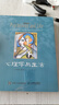 心理學(xué)與生活（第20版，單色版）津巴多廣為人知的代表作，20位北京大學(xué)教授集體翻譯，北大專(zhuān)業(yè)課及公選課指定教材。近20年來(lái)對中國心理學(xué)普及產(chǎn)生重要影響的現象級教科書(shū)！ 曬單實(shí)拍圖