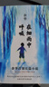 【當天速發(fā)】正版原著(zhù) 活著(zhù) 余華作品集 兄弟 文城 第七天 許三觀(guān)賣(mài)血記 在細雨中呼喊 河邊的余華書(shū)籍精裝全集完整版 在細雨中呼喊 余華（精裝） 曬單實(shí)拍圖