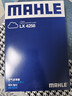 馬勒（MAHLE）濾芯套裝空氣濾+空調濾(新奇駿/新逍客/科雷傲/科雷嘉16年后 國5 曬單實(shí)拍圖