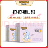 布班迪甄芯薄嬰兒學(xué)步褲XXXL76片醫(yī)護(hù)級(jí)一體全包臀拉拉褲超薄透氣尿不濕 曬單實(shí)拍圖