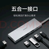 小米Type-C 五合一擴展塢 硬盤(pán)HUB集線(xiàn)器USB分線(xiàn)器HDMI轉接頭多功能轉接器充電外接筆記本手機通用桌面 曬單實(shí)拍圖