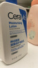 適樂(lè )膚（CeraVe）保濕潤膚乳473ml【加贈30ml】套裝修護屏障乳液面霜身體乳C乳 曬單實(shí)拍圖