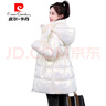 皮爾卡丹亮面免洗羽絨棉服女中長(cháng)款2026年冬裝新款修身顯瘦加厚冬天外套 米白色 2XL  (155斤以上) 曬單實(shí)拍圖