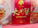 【禮券】姑蘇漁歌大閘蟹禮券9599型公5.0兩母4.0兩5對中秋送禮螃蟹卡券團購禮盒禮品卡 曬單實(shí)拍圖