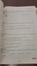 一本初中語(yǔ)文閱讀訓練五合一八年級上下冊 2026初中語(yǔ)文同步教材現代文古詩(shī)鑒賞文言文名著(zhù)閱讀專(zhuān)項訓練 曬單實(shí)拍圖