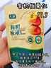 七鮮 有機板栗仁300g 曬單實(shí)拍圖