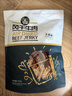 科爾沁 手撕風(fēng)干牛肉干五香味500g 量販裝 休閑零食 肉干肉脯  曬單實(shí)拍圖