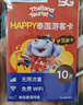 泰國原生卡happy7天無(wú)限4G/5G全速流量true手機卡+旅游攻略寶典 曬單實(shí)拍圖