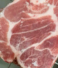 京東跑山豬 國產(chǎn)黑豬梅花肉800g 冷凍豬梅肉豬頸肉慢養360天 京東生鮮黑豬肉 曬單實(shí)拍圖