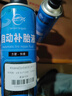 仆旅 汽車(chē)輪胎補胎液自補液自動(dòng)充氣補漏真空胎修補電動(dòng)摩托車(chē)補胎 曬單實(shí)拍圖