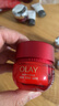 玉蘭油（OLAY）超紅瓶勝肽眼霜15g淡化細紋提拉緊致黑眼圈護膚品生日禮物送女友 曬單實(shí)拍圖