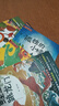 【全5冊】快樂(lè )讀書(shū)吧二年級上冊 孤獨的小螃蟹+一只想飛的貓+小鯉魚(yú)跳龍門(mén)+小狗的小房子+歪腦袋木頭樁  贈送閱讀指導手冊中小學(xué)必讀名著(zhù)課外書(shū)有聲伴讀一升二暑假閱讀萬(wàn)物復書(shū) 曬單實(shí)拍圖
