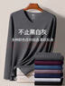七匹狼德絨發(fā)熱保暖內衣男士秋冬升溫8.3 °C高端7A抗菌秋衣褲禮盒套裝 曬單實(shí)拍圖