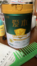 飛鶴1962愛(ài)本乳鐵蛋白牛奶粉800g低GI中老年高鈣提升自護力成人奶粉 曬單實(shí)拍圖