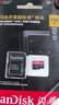 閃迪（SanDisk）256GB TF（MicroSD）內存卡 A2 4K V30 U3 C10 至尊超極速移動(dòng)存儲卡 讀速200MB/s 寫(xiě)速140MB/s 曬單實(shí)拍圖