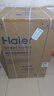 海爾（Haier）波輪洗衣機(jī)全自動(dòng)家用10公斤大容量XQB100-BZ20D0直驅(qū)變頻京東自營家電國家補(bǔ)貼一級能效節(jié)能超薄 曬單實(shí)拍圖