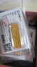 領(lǐng)豐金（LING FENG GOLD）投資金條足金9999黃金收藏理財投資金過(guò)節日送人禮物 財富金條10g 曬單實(shí)拍圖