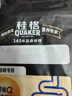 桂格（QUAKER）5黑混合即食燕麥片518克 添加黑芝麻 零添加白砂糖 曬單實(shí)拍圖