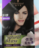 施華蔻（Schwarzkopf）怡然摩絲染發(fā)霜2.0青黛自然黑 泡泡染發(fā)劑染發(fā)膏黑色植物蓋白發(fā) 曬單實(shí)拍圖