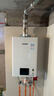 林內（Rinnai）【小蠻腰】16升燃氣熱水器天然氣【國家補貼15%】智慧恒溫升級CPU低水壓?jiǎn)?dòng)16GD31（JSQ31-GD31） 曬單實(shí)拍圖