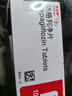 【原研藥】安達唐 達格列凈片 10mg*30片/盒 曬單實(shí)拍圖
