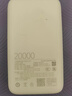 小米（MI）【3C認證】自帶線(xiàn)充電寶20000 67W 淺咖色 可上飛機/火車(chē) 可充手機平板筆記本耳機 iPhone安卓可用 曬單實(shí)拍圖