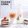 一鳴新鮮牛奶 高鈣濃醇4.0蛋白低溫生牛乳1kg 咖啡伴侶兒童學(xué)生早餐奶 曬單實(shí)拍圖